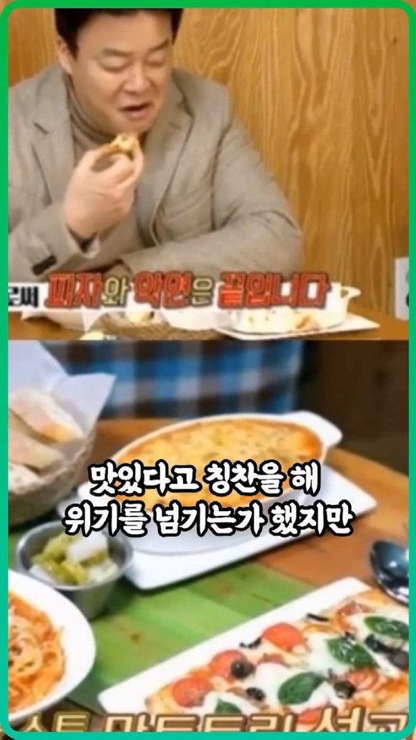 솔루션 거절한 사장 사지로 몰아넣은 백종원.mp4_20250526_221439.352.jpg