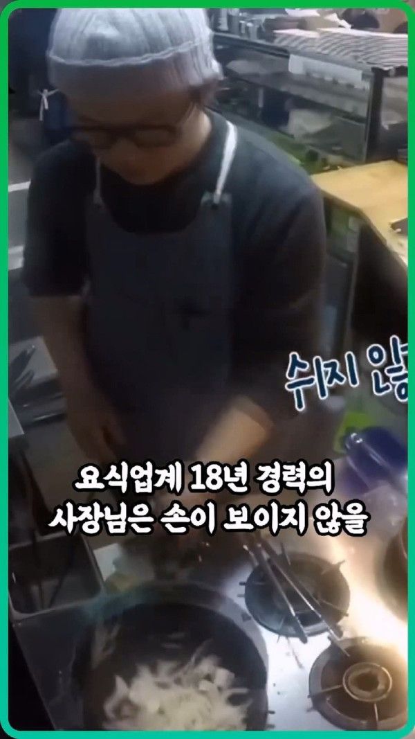 솔루션 거절한 사장 사지로 몰아넣은 백종원.mp4_20250526_215154.710.jpg