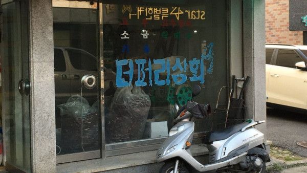 대전 글씨체로 유명한 노인의 이야기.jpg | 인스티즈