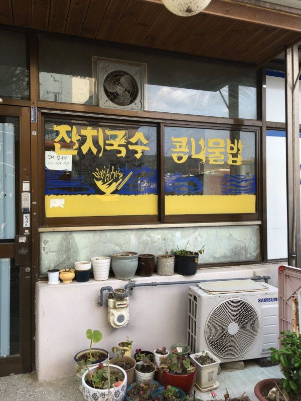 대전 글씨체로 유명한 노인의 이야기.jpg | 인스티즈