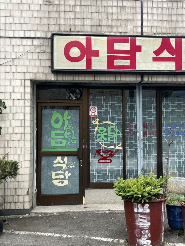 대전 글씨체로 유명한 노인의 이야기.jpg | 인스티즈