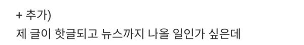 신생아 우는 소리 민원 어떻게 생각하세요? | 인스티즈