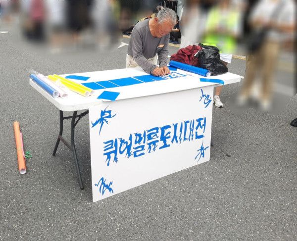 대전 글씨체로 유명한 노인의 이야기.jpg | 인스티즈