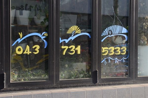 대전 글씨체로 유명한 노인의 이야기.jpg | 인스티즈