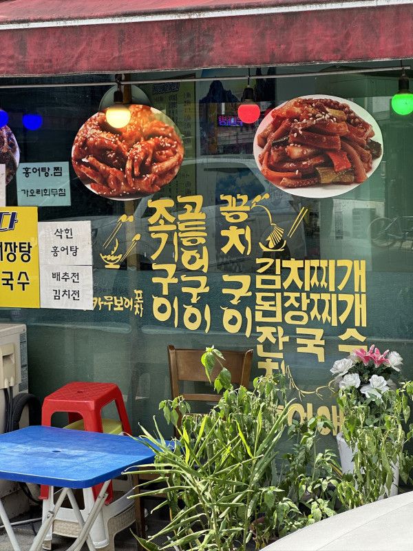 대전 글씨체로 유명한 노인의 이야기.jpg | 인스티즈