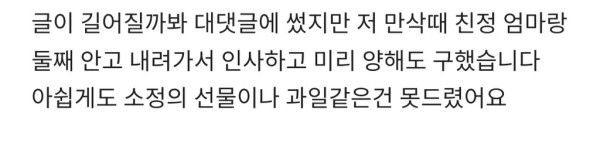 신생아 우는 소리 민원 어떻게 생각하세요? | 인스티즈