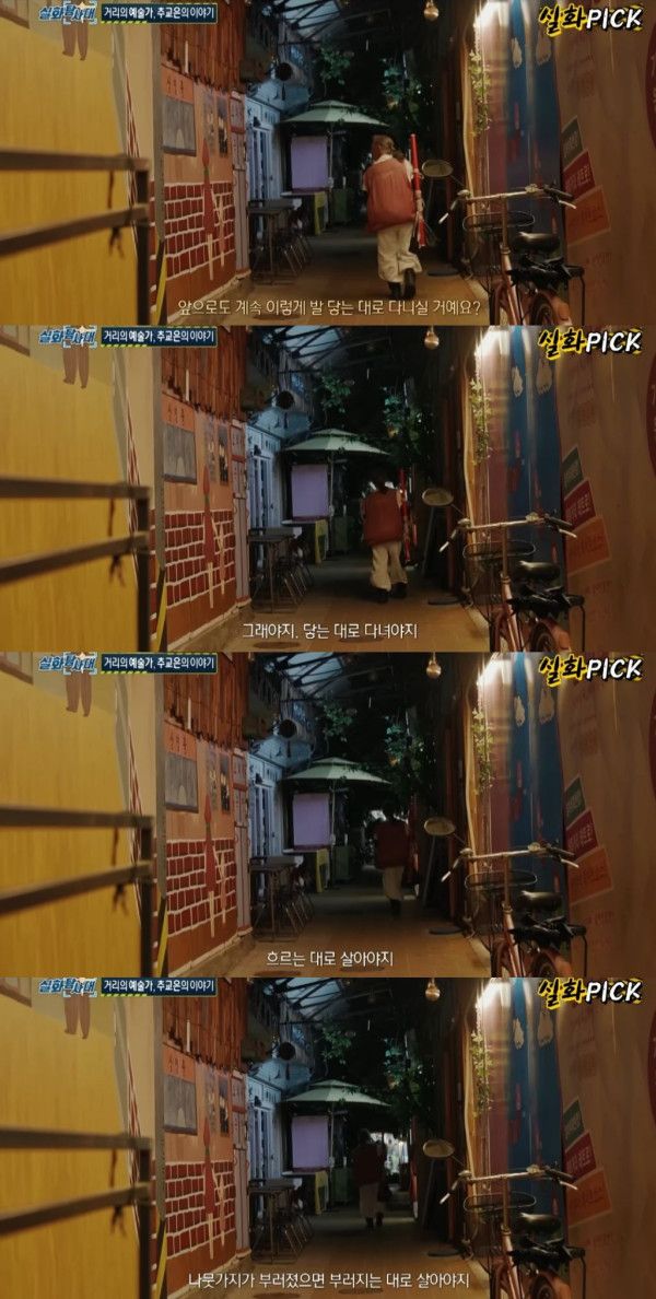 대전 글씨체로 유명한 노인의 이야기.jpg | 인스티즈