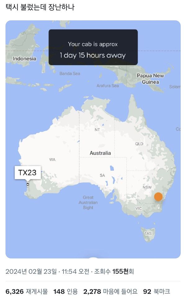 19 택시 불렀는데 장난하나.jpg
