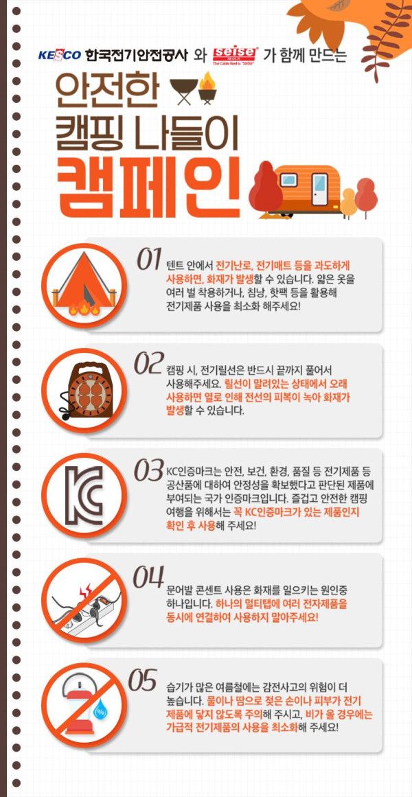 5.jpg 사용법 모르고 사용하면 존나 위험하다는 물건