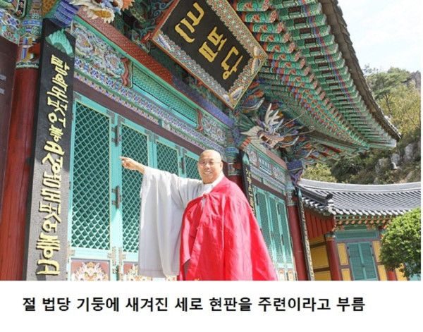 4 최강 스님.jpg