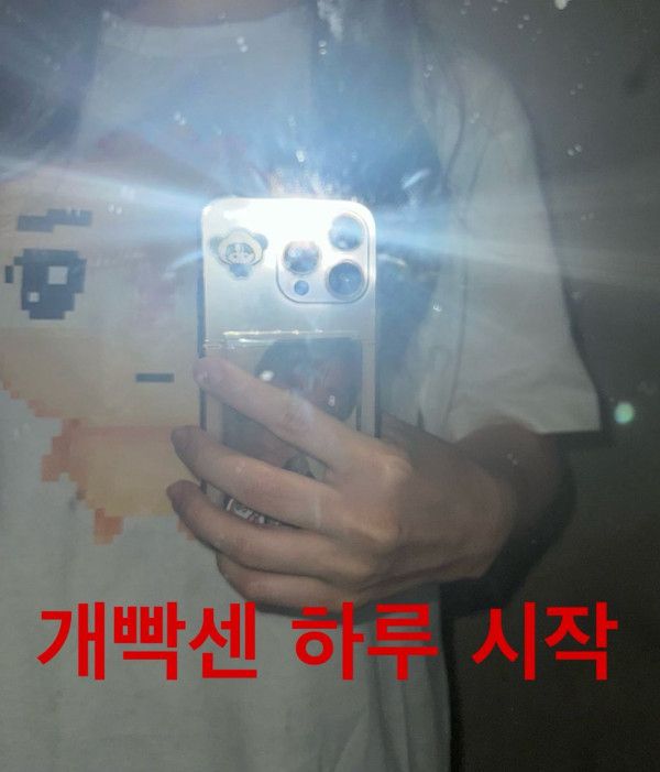 요즘 묘하게 귀여운 캐릭터 | 인스티즈