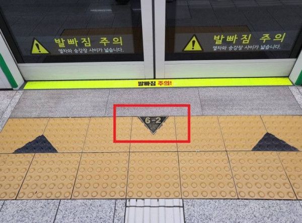 현재 서로 충격받고있는 극J 지하철 루틴.JPG | 인스티즈