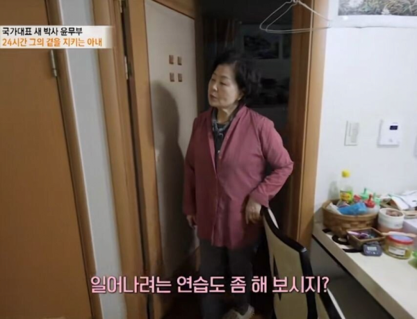 image.png 대한민국 조류 전문가 윤무부 박사님 근황