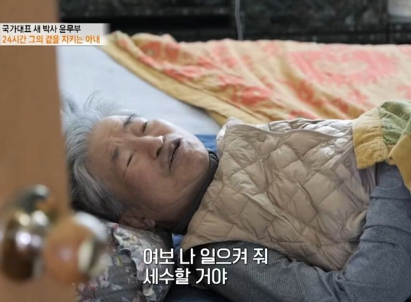 image.png 대한민국 조류 전문가 윤무부 박사님 근황