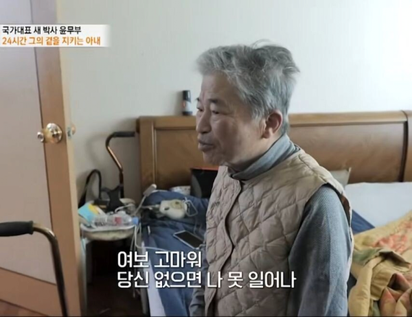 image.png 대한민국 조류 전문가 윤무부 박사님 근황