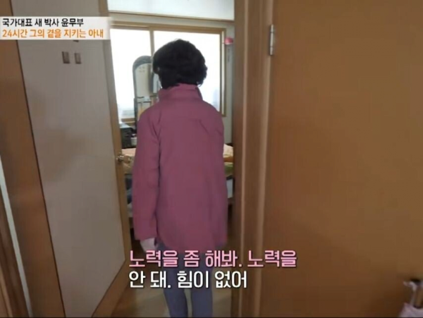 image.png 대한민국 조류 전문가 윤무부 박사님 근황