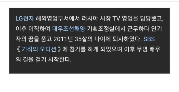 35살때 연봉 7천만원 대기업 퇴사 35살때 연봉 7천만원 대기업 퇴사 .jpg