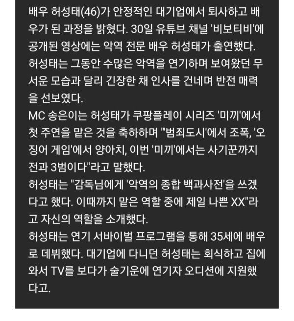 35살때 연봉 7천만원 대기업 퇴사 35살때 연봉 7천만원 대기업 퇴사 .jpg