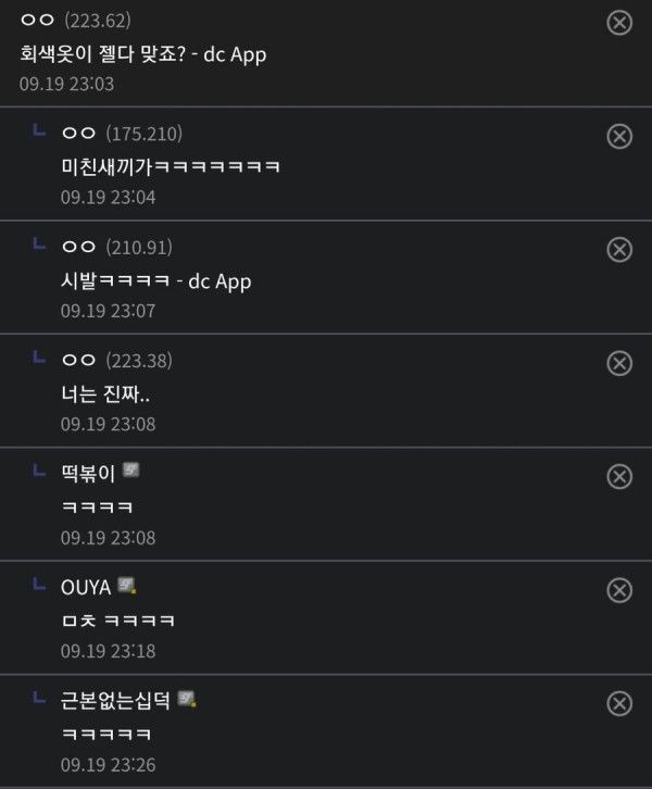 어느 디씨인이 젤다의 전설이 칙칙하다고 생각한 이유_2.jpg