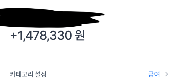 image.png 9급 공무원이 얼마나 박봉인지 체감되는 짤.jpg