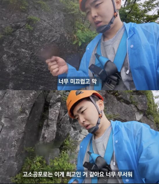 노마드션의 중국 장가계 1500m 하늘사다리 체험