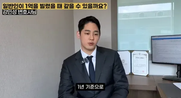 일반인이 1억을 빌렸을 때 갚을 수 있을까요?