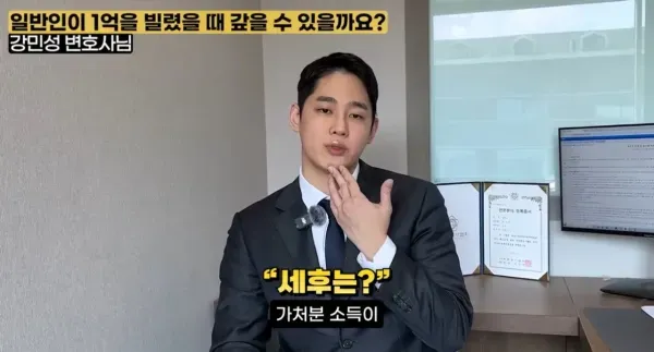 일반인이 1억을 빌렸을 때 갚을 수 있을까요?