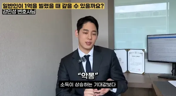 일반인이 1억을 빌렸을 때 갚을 수 있을까요?