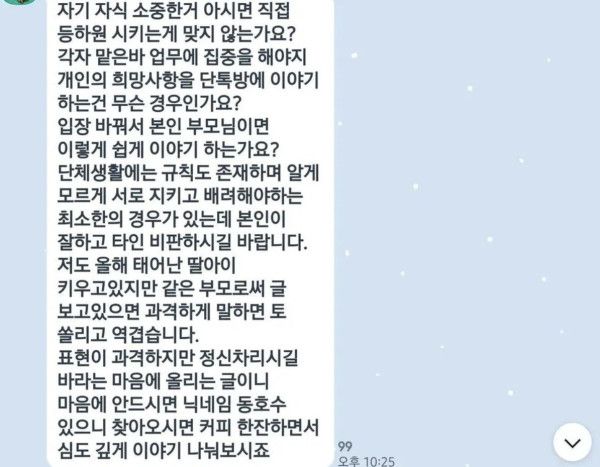 TMLArN.jpg 오늘 오전에 아이 등원시키는데 여전히 경비분께서는 시원한 에어컨 아래에 계시더군요
