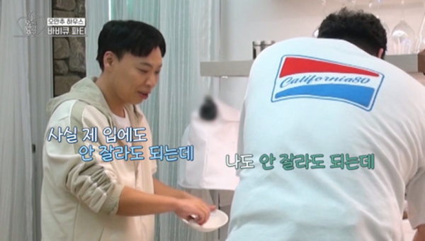 제2의최수종 이라고 말 나오는 남배우 | 인스티즈