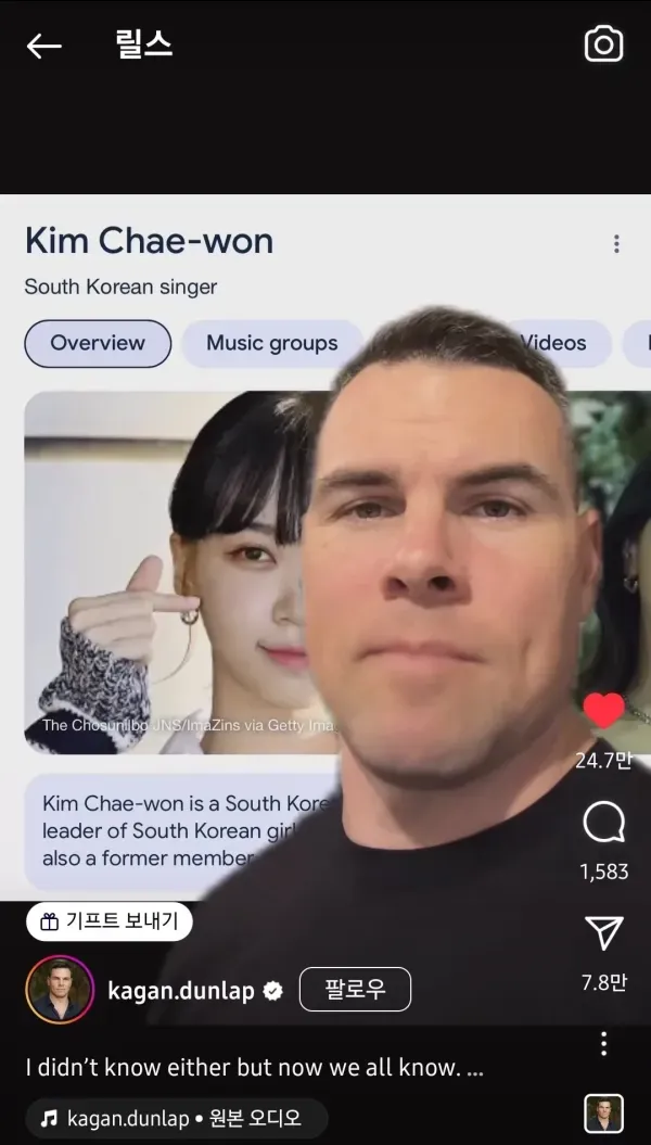 미국인들이 봤을때 존예라는 여자 아이돌