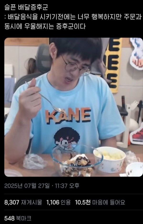 요즘 1인가구에서 많이 보인다는 현상