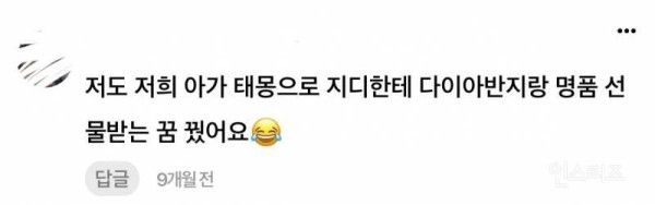 이 연옌 꿈만 꾸면 로또 당첨된다는 실화ㄷㄷ.jpg | 인스티즈