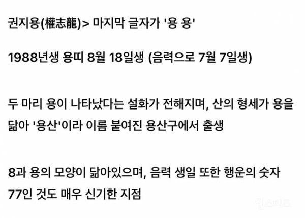 이 연옌 꿈만 꾸면 로또 당첨된다는 실화ㄷㄷ.jpg | 인스티즈