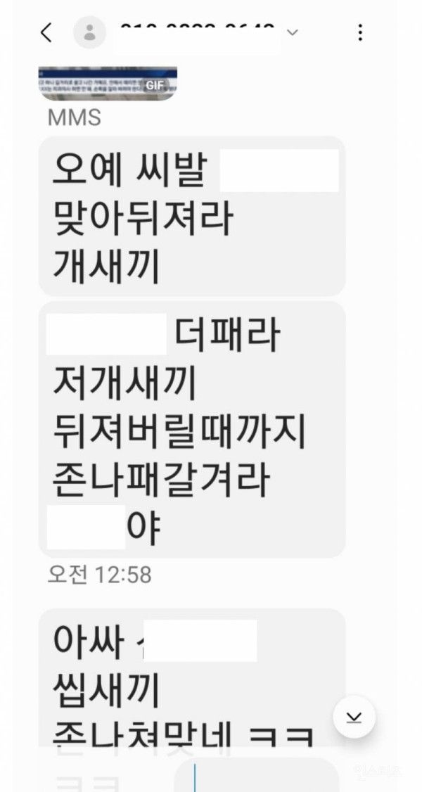 어쩌냐 니 아빠 장애인 되서 라고 말한 치과 의레기의 최후 | 인스티즈