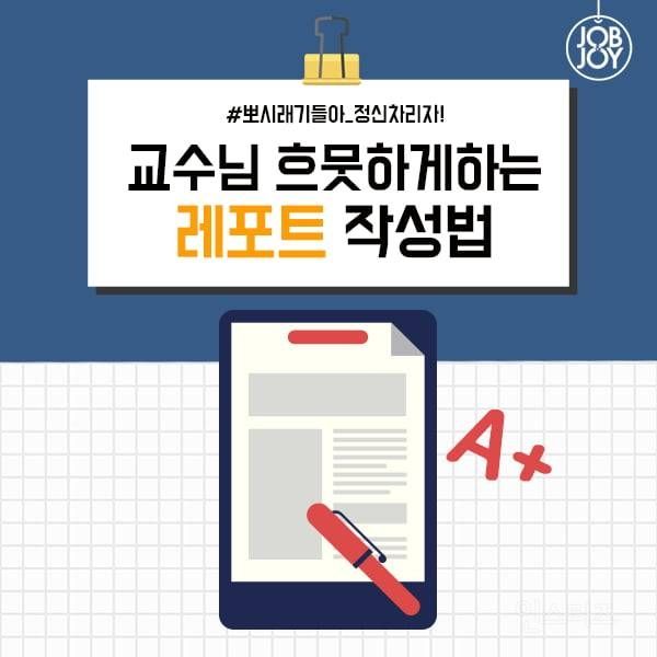 요즘 고딩들이 힘들어 하는 이유 | 인스티즈
