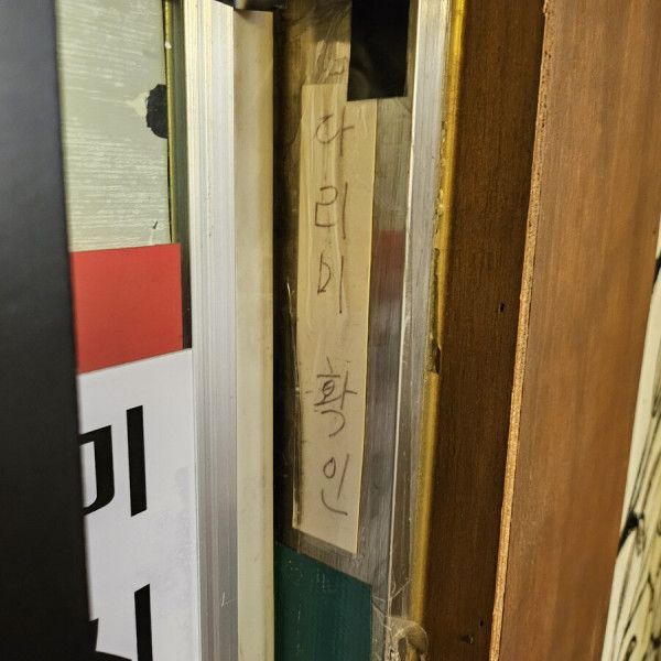 뭔가 감성있는 쪽지들_2.jpg