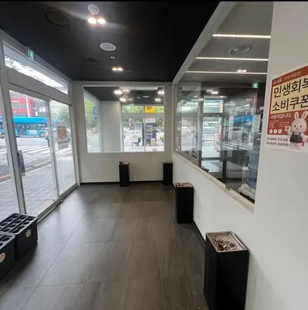 부산쪽에 있다는 공공흡연실