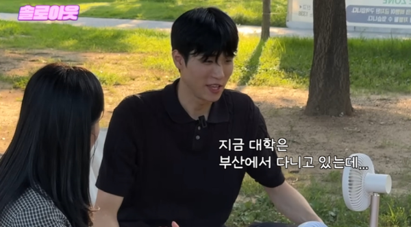 부산 사는데 서울에서 장거리 연애 하고 싶다는 26살 모쏠남