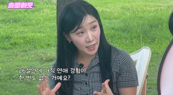 부산 사는데 서울에서 장거리 연애 하고 싶다는 26살 모쏠남