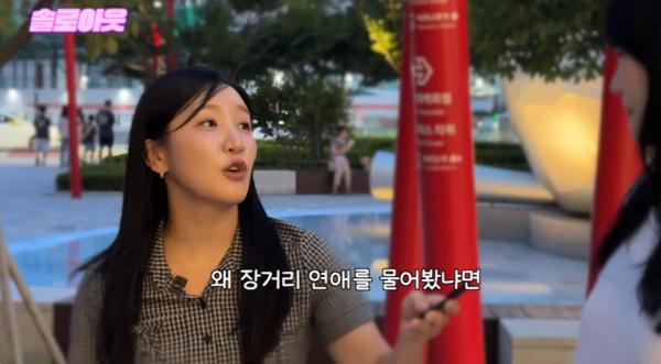 부산 사는데 서울에서 장거리 연애 하고 싶다는 26살 모쏠남