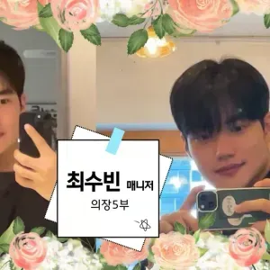 너무 잘생겨서 난리라는 현대차 킹산직 신입사원