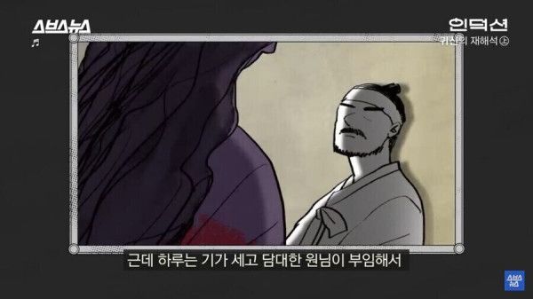 원한때문에 나타나는 한국 귀신 특징_6.jpg