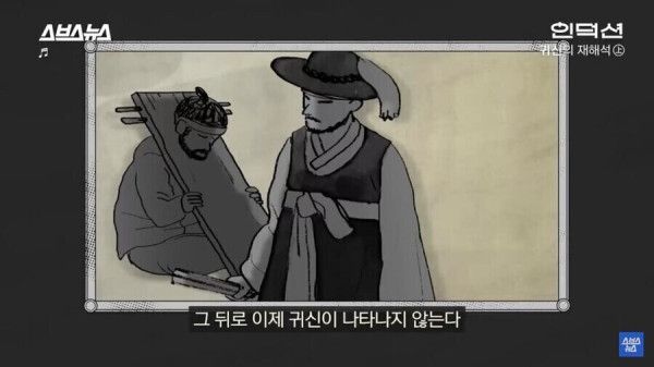 원한때문에 나타나는 한국 귀신 특징_9.jpg