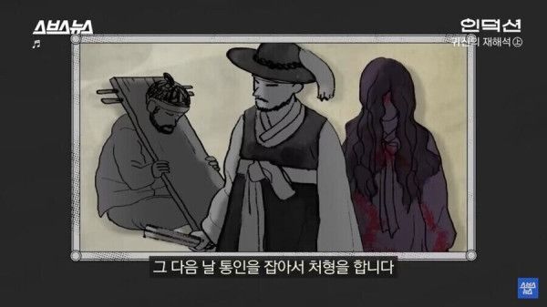 원한때문에 나타나는 한국 귀신 특징_8.jpg