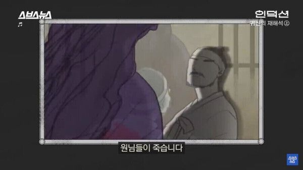 원한때문에 나타나는 한국 귀신 특징_5.jpg