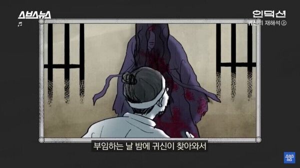 원한때문에 나타나는 한국 귀신 특징_4.jpg