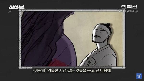 원한때문에 나타나는 한국 귀신 특징_7.jpg