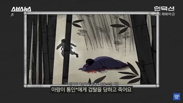 원한때문에 나타나는 한국 귀신 특징_2.jpg