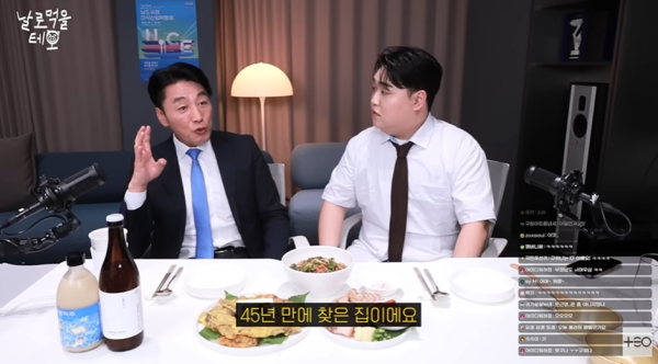 부하 직원이 술 못마신다고 하자 마츠다 부장의 반응.jpg